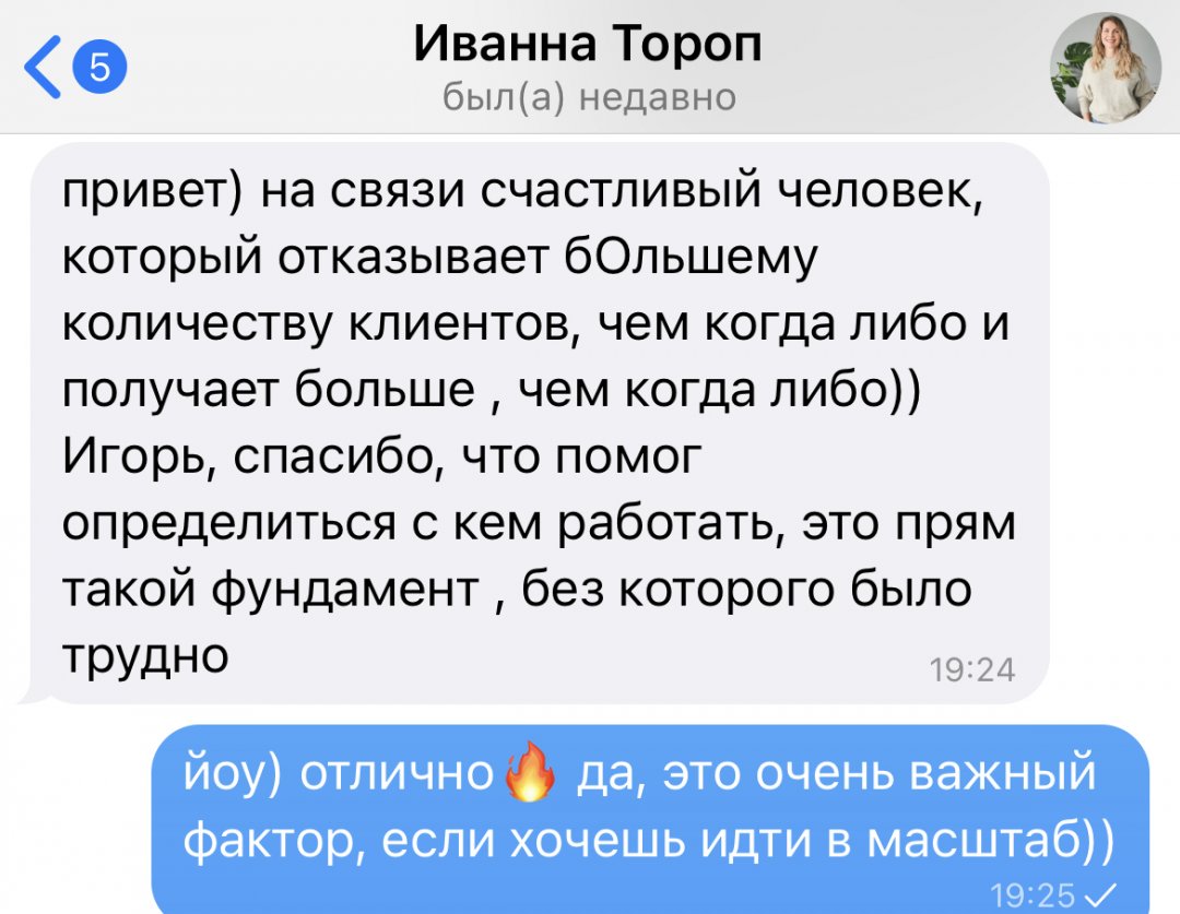 Это значит что нужно работать